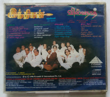 Indian / Viswanath