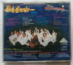 Indian / Viswanath