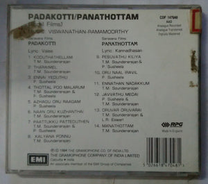 Padakotti / Panathottam