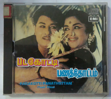Padakotti / Panathottam