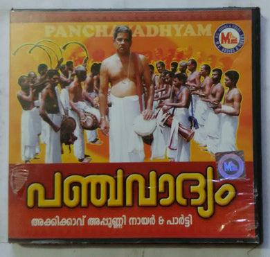 Panchayadhyam