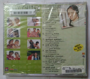 Only Chitra ( Tamil Film Songs )