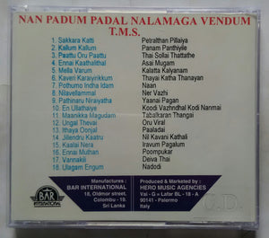 Nan Padum Padal Nalamaga Vendum - T. M. S