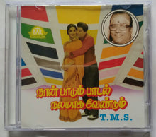 Nan Padum Padal Nalamaga Vendum - T. M. S