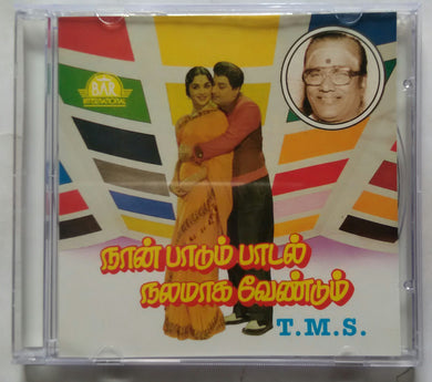 Nan Padum Padal Nalamaga Vendum - T. M. S
