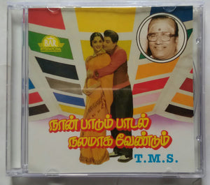 Nan Padum Padal Nalamaga Vendum - T. M. S