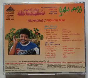 MR. Madras / Pudhiya Alai