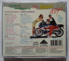 Idhuthaan Kaadhal / Kaadhal Oorvalam