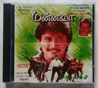 Mannava / Heymachi