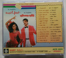 Perumbulli / Puriatha Puthir