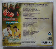 Sineghethiye / Virumbhukirean