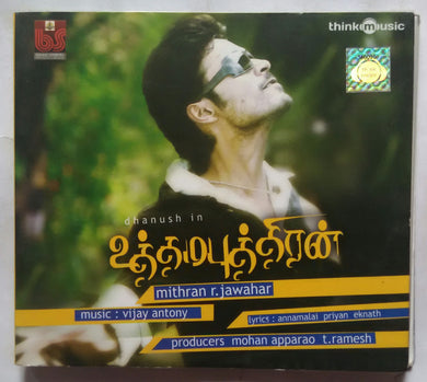 Uthamaputhiran