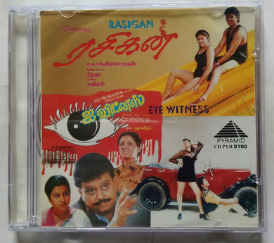Rasigan / Eye Witness