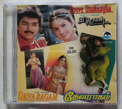 Poove Unakkagha / Deva Ragam