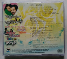 Paarijaadam / Best Of 3 Movie ( Dhisyum , Kokki , Agaram )