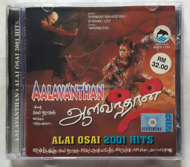 Aalavanthan / Alai Osai ,2001 Hits