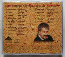 The Golden Voice Of Hariharan