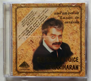 The Golden Voice Of Hariharan