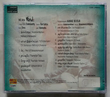Rad / Aasai Kuile