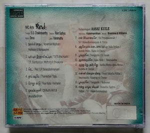 Rad / Aasai Kuile