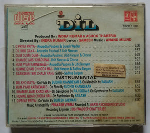 Dil / Vocal Instrumental