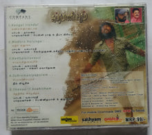 Subramaniyapuram