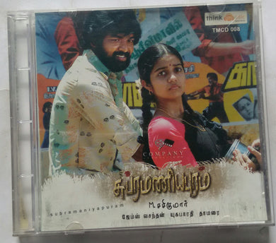 Subramaniyapuram