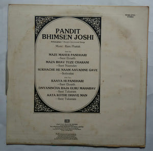 Pandit Bhimsen Joshi : Abhangbani - Marathi Devotional songs Music : Ram Phatak