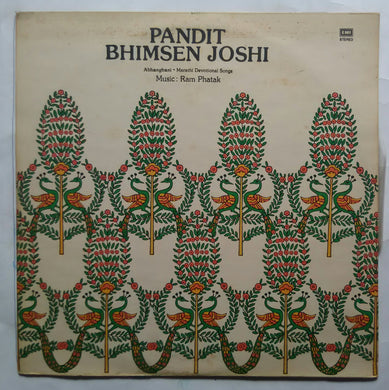 Pandit Bhimsen Joshi : Abhangbani - Marathi Devotional songs Music : Ram Phatak