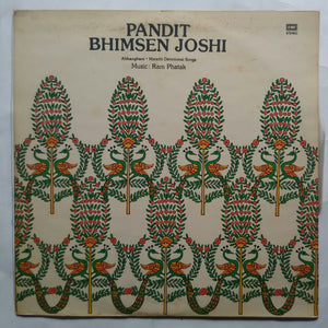 Pandit Bhimsen Joshi : Abhangbani - Marathi Devotional songs Music : Ram Phatak