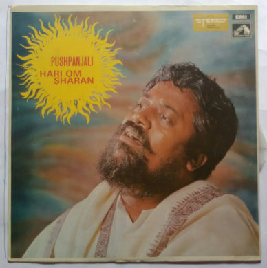 Pushpanjali ( Hari Mo Sharan ) Music : Murli Manohar Swarup