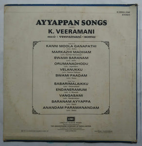 Ayyappan Songs (  Tamil ) K. Veeramani , Music : Veeramani - Somu