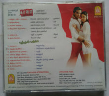 Kaalai / Putham Puthusu