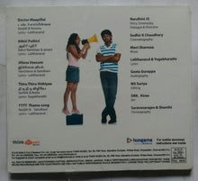 Thiru Thiru... Thuru Thuru...