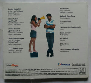 Thiru Thiru... Thuru Thuru...