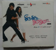 Thiru Thiru... Thuru Thuru...