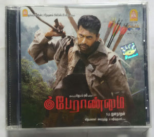 Peraanmai