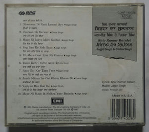 Shiv Kumar Batalvi - Birha Da Sultan ( Jagit Singh & Chitra Singh )