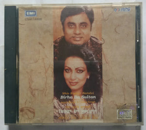 Shiv Kumar Batalvi - Birha Da Sultan ( Jagit Singh & Chitra Singh )