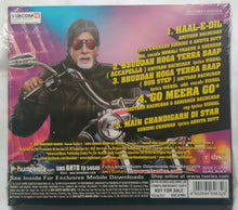 Bbuddah Hoga Terra Baap