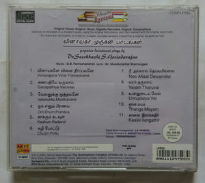Classic Review " Vinayagar - Murugan " Tamil Devotional songs By Dr. Seerkhazhi S. Govindarajan