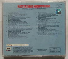 Kaettatthum Koduppavane ( Kannan Songs From Tamil Films )