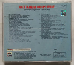 Kaettatthum Koduppavane ( Kannan Songs From Tamil Films )