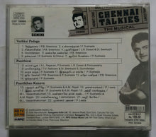 Chennai Talkies Gemini ( Vazhkai Padagu / Panithirai / Paarthiban Kanavu