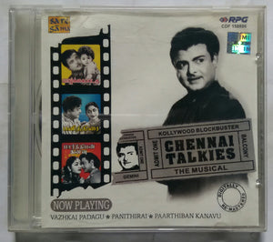 Chennai Talkies Gemini ( Vazhkai Padagu / Panithirai / Paarthiban Kanavu