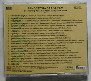 Sangeetha Saagaram  ( Everlasting Melodies Vol -1 )