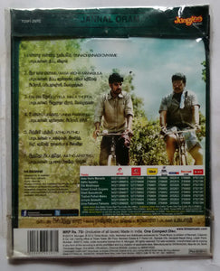 Jannal Oram
