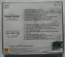 Gunga Jumna / Navrang