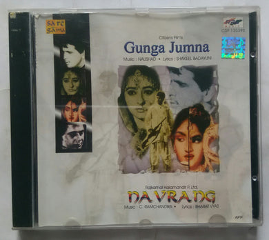 Gunga Jumna / Navrang