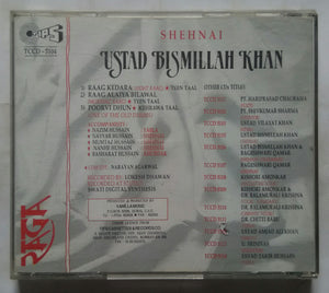 Shehnai - Ustad Bismillah Khan ( Raga )